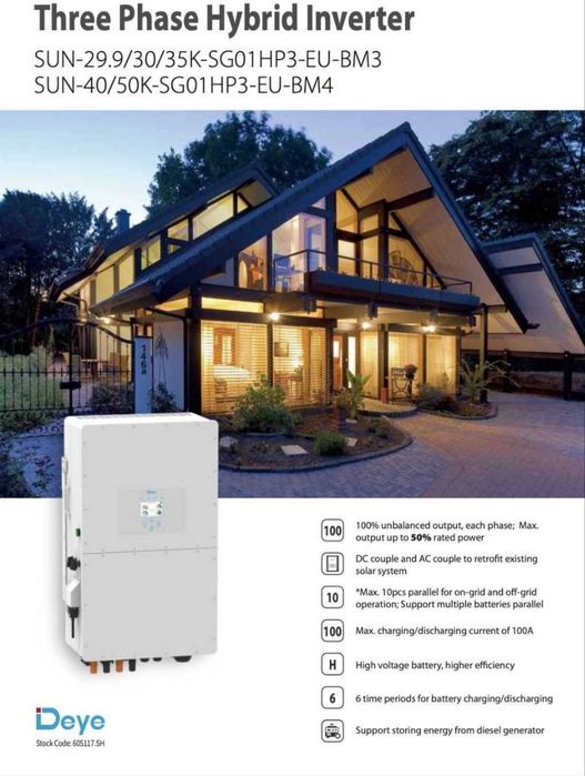 Високоволтов трифазен хибриден инвертор Deye 50KW, SUN-50K-SG01HP3-EU