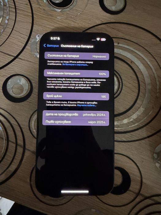 Продавам iphone 16 pro max 256gb