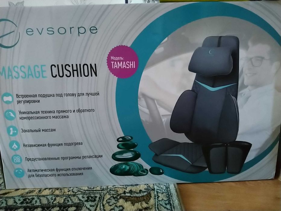 Вибромассажная накидка Evsorpe Tamashi (новый)