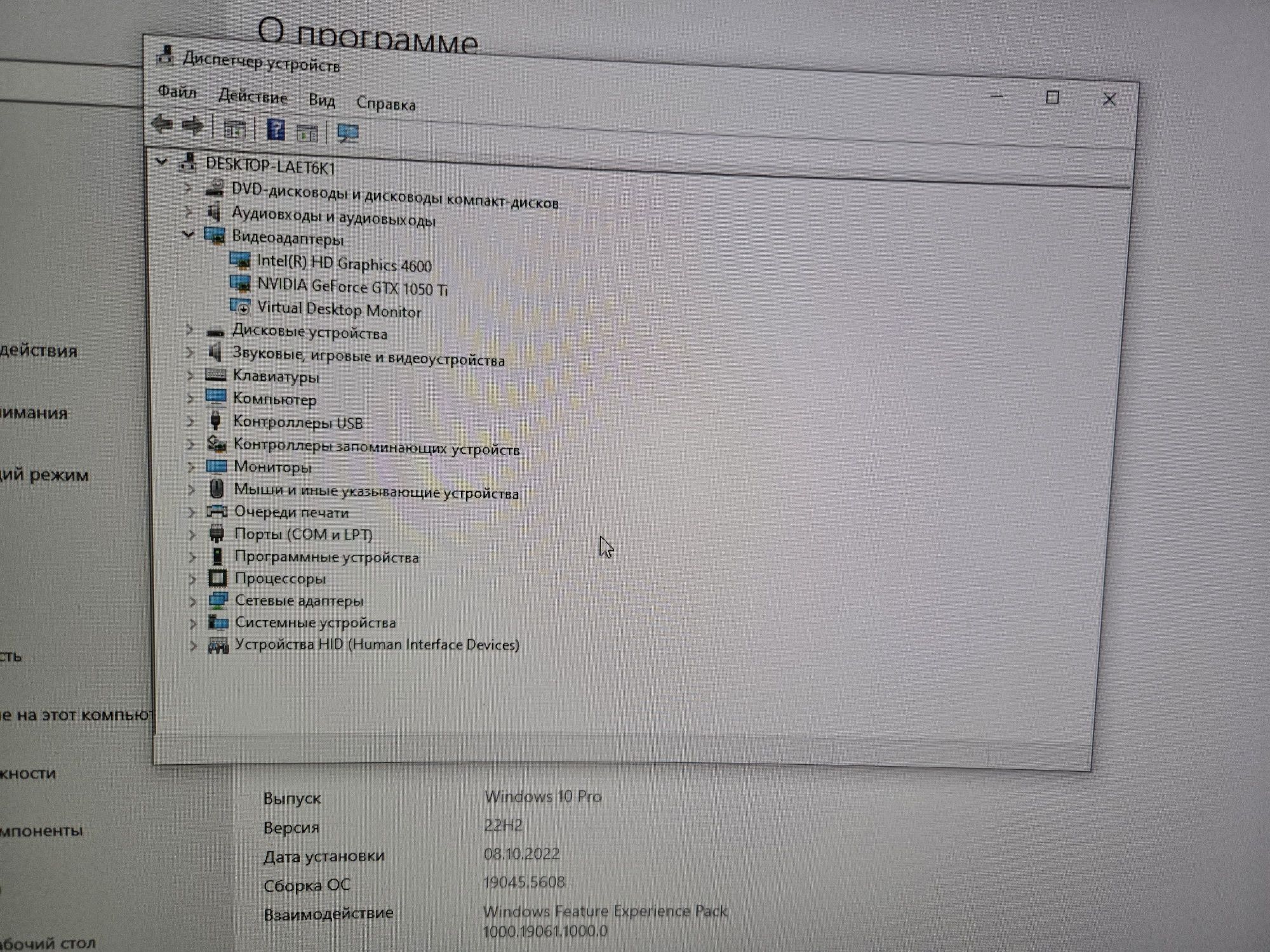 Компьютер (ПК) с монитором