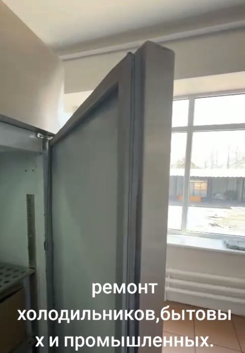 Уплотнители на  морозильники и холодильники
