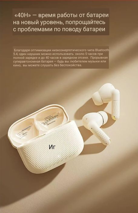 Наушники aigo TJ36 оригинал