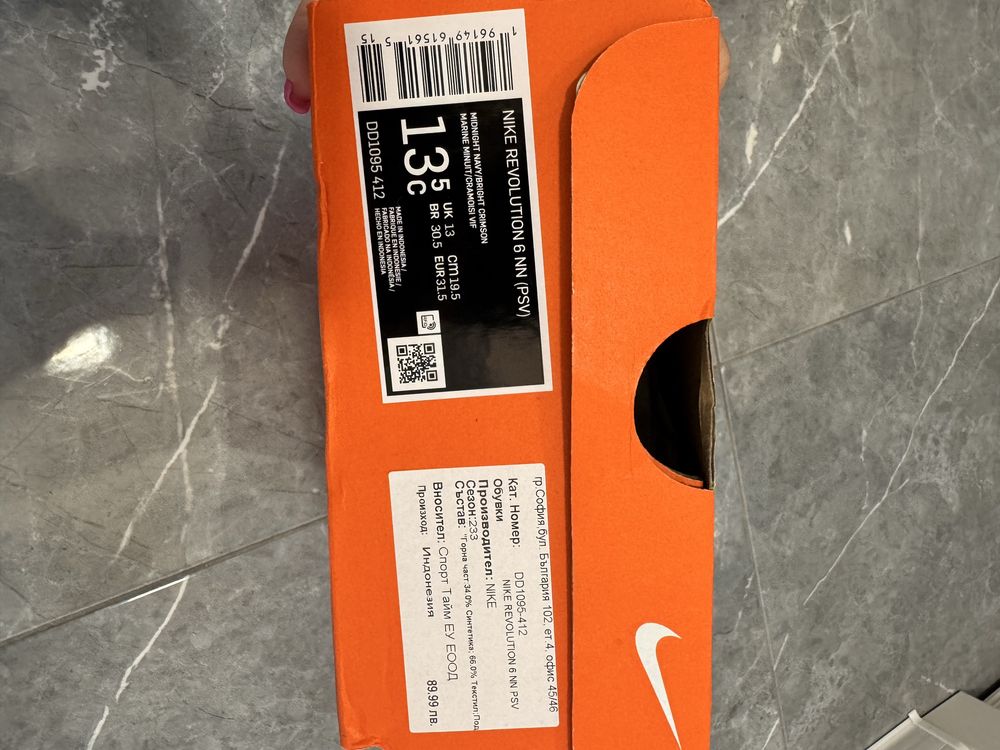 Детски маратонки Nike Revolution 6, номер 31,5