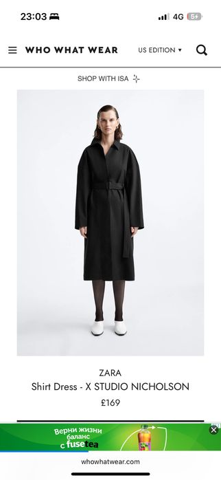 Платье коллаборация zara-studio nicholson