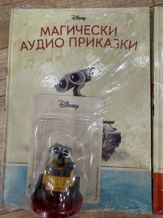 Магически аудио приказки - Disney