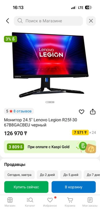 Компьютер почти новый