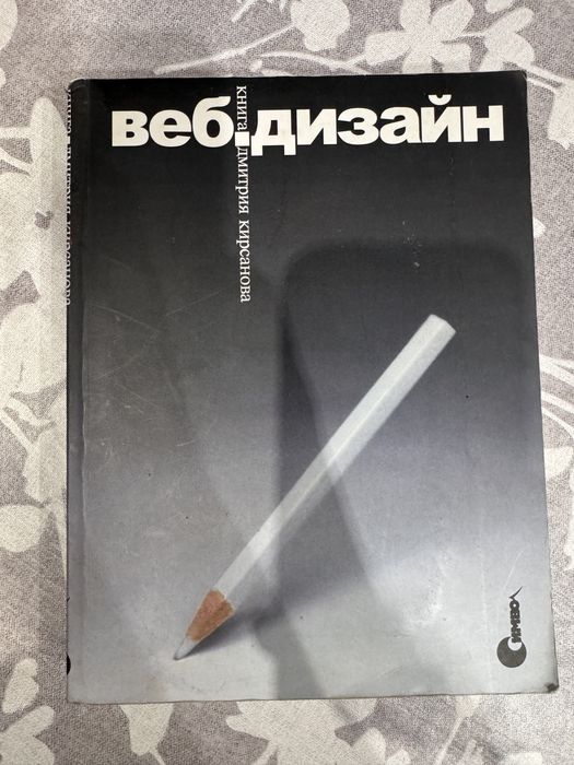 Книги для программирования