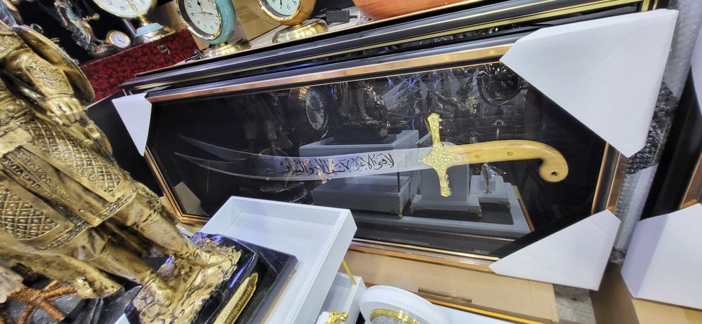 Зулфикор рамка картина сувенир подарка