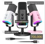 Динамический USB/XLR микрофон Fifine AM8 студийный можно сказать