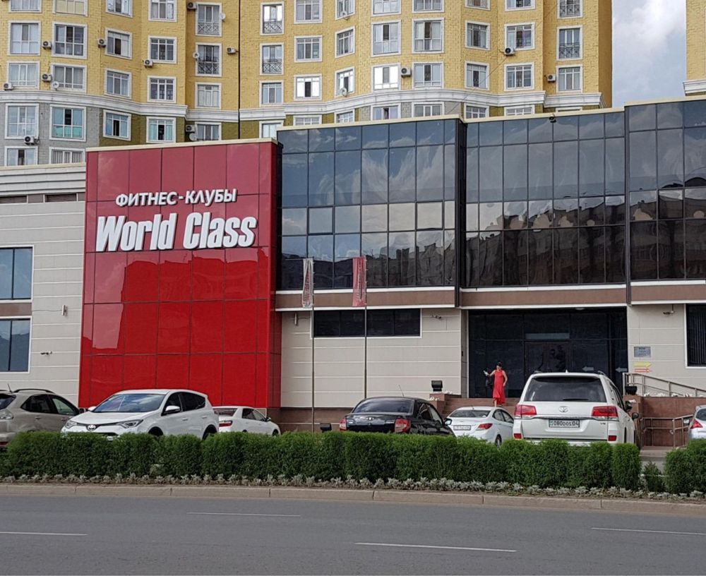 Абонемент в world class