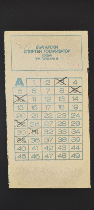 ТОТО фишове от март 1988 година - АНТИКИ