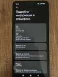 Poco F4 GT 12/256 GB