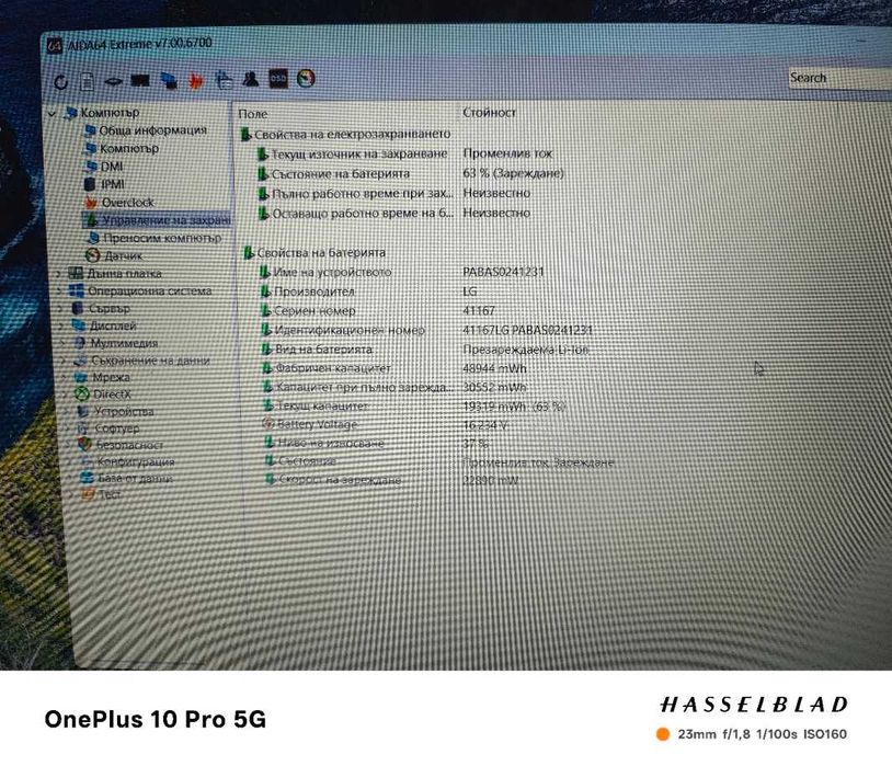 Геимърски лаптоп Acer Nitro 5 AN515-52-74XT