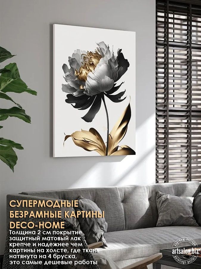Интернет-магазин арт-салон самые модные картины в Узбекистане