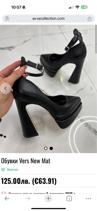 Обувки на ток ..