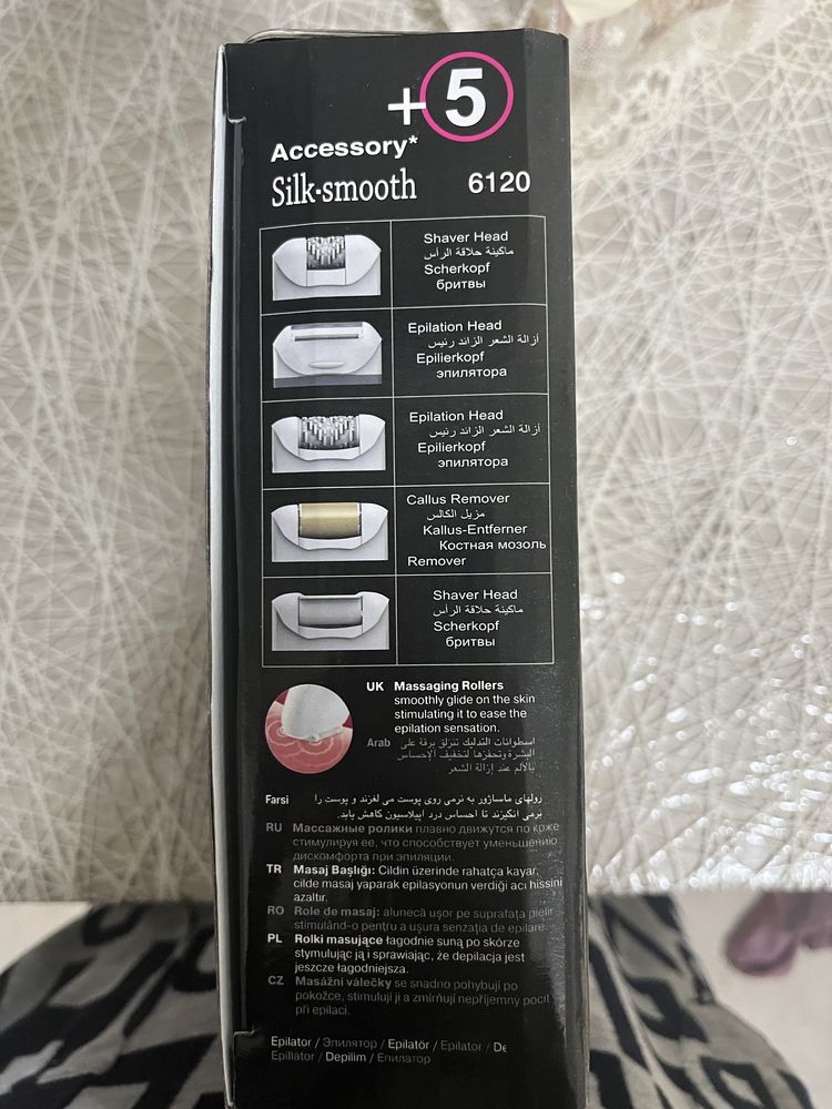 Epilyator 2 ta nasadkali 3 ta rejimli