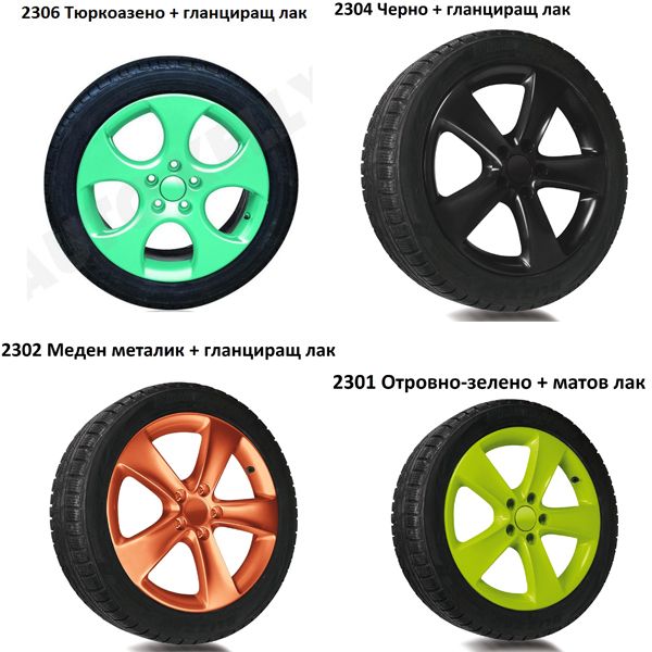 Фолио в спрей за джанти и други спрейове FOLIATEC