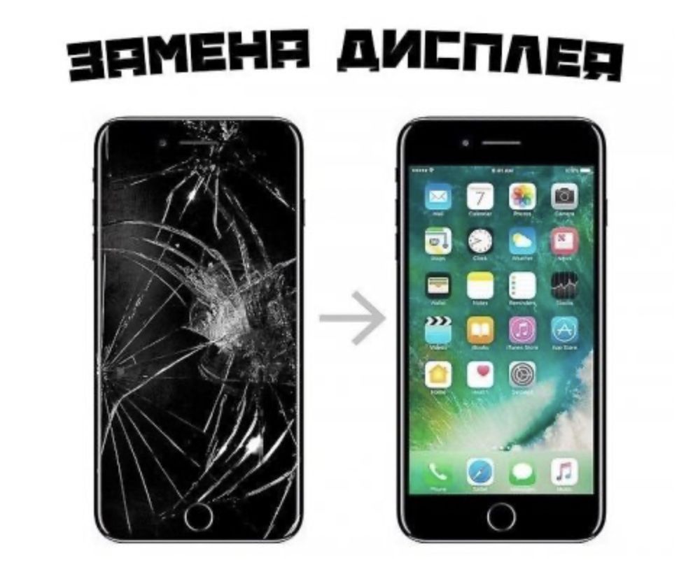 Ремонт телефонов Apple Samsung