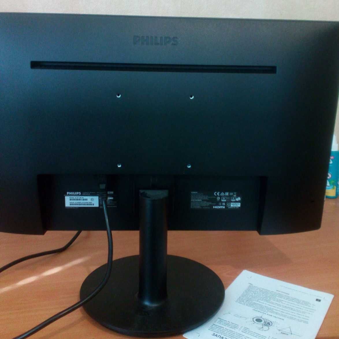 Монитор 23.8" Philips 242V8A - 242V8A/00