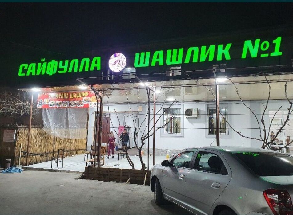 Reklama/Реклама наружная объёмные буква