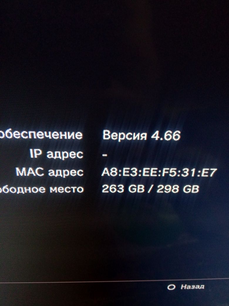 PlayStation 3 Слим и Супер Слим 100%  новый