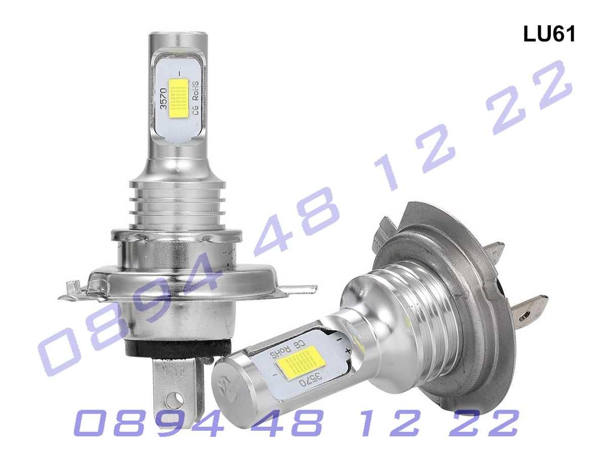 H7 H1 Супер ярки крушки 6000LM LED светлини фарове къси дълги лед