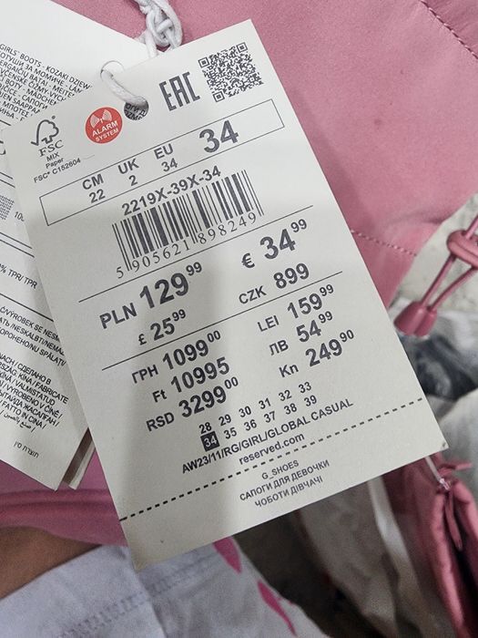 Сапоги Reserved 34 размер