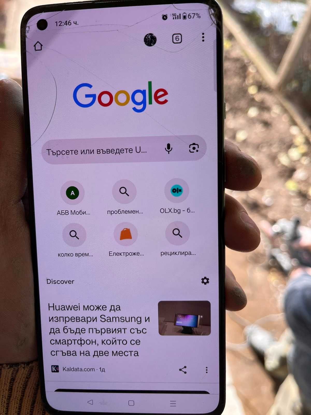 Телефон OnePlus 8t