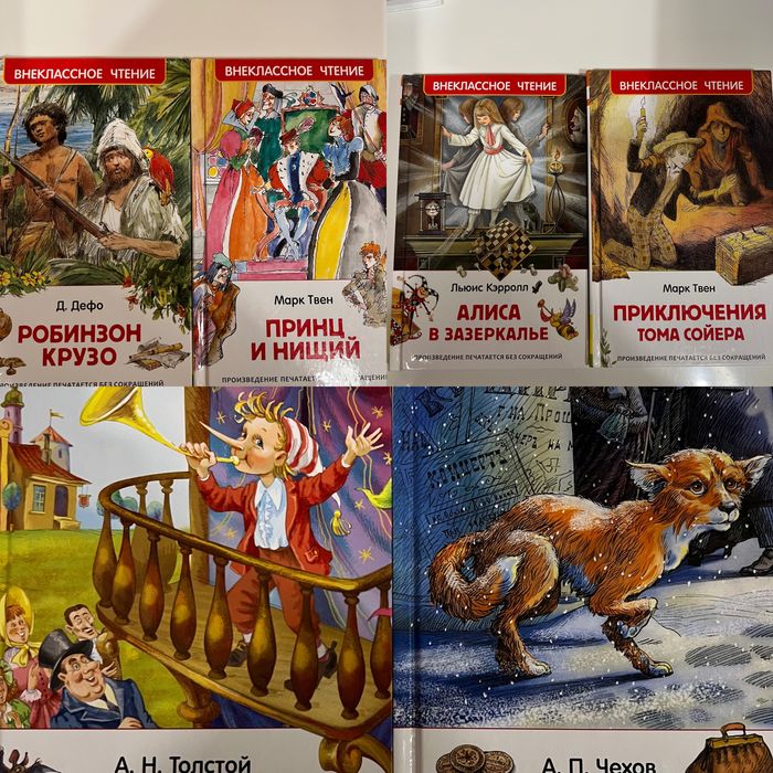 Детские книги от 1-14 лет