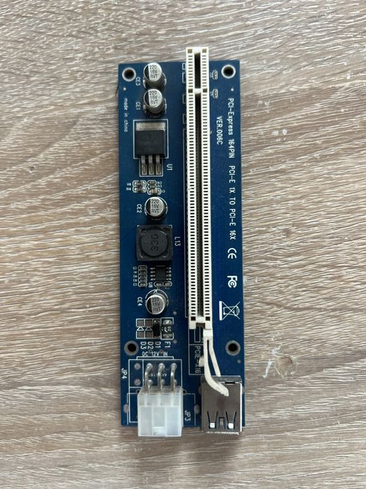 Райзъри/ захранващ кабел