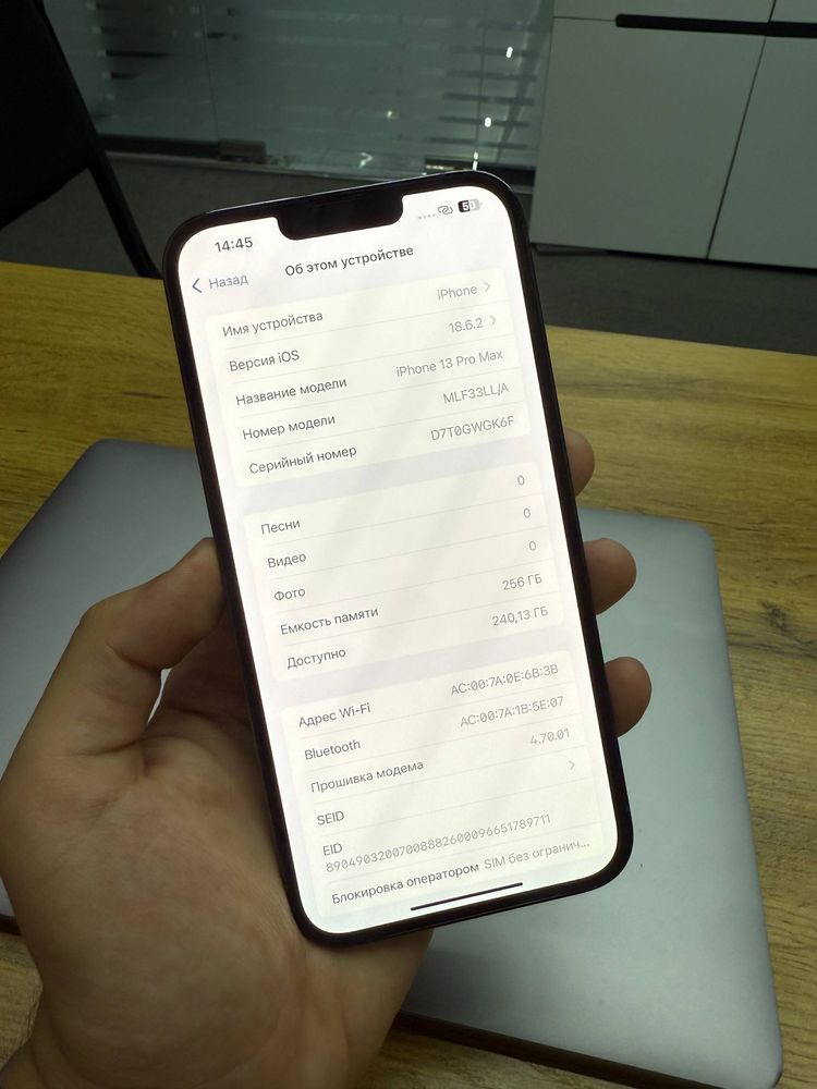iPhone 13 Pro Max 256gb