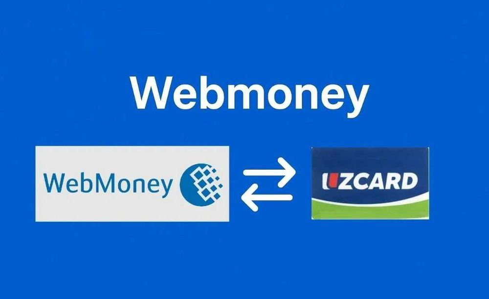 Консультация Вебмани, Маслахатлар Webmoney