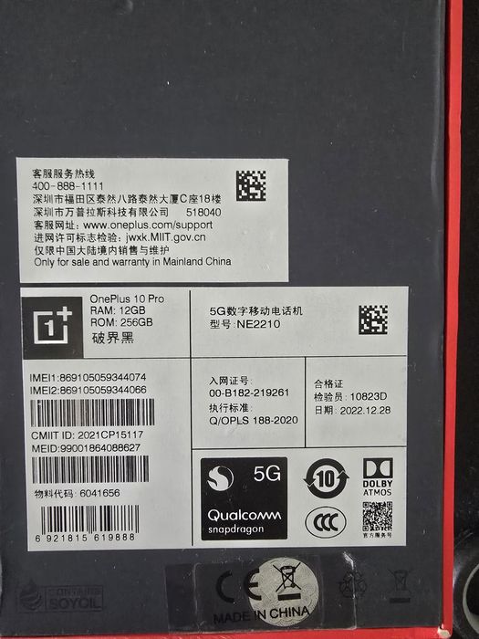 OnePlus 10 PRO 5G 12gb Ram 256 gb stocare