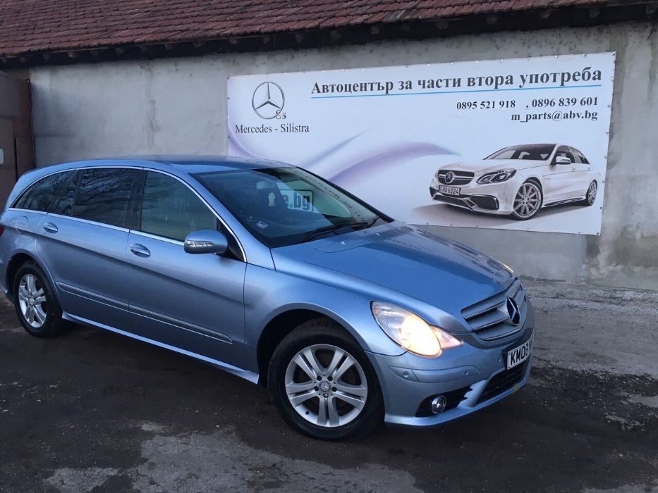 Мерцедес Ер класа Mercedes Benz R class W251 На части!!! 3.2 cdi auto