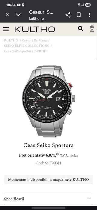 Seiko GPS Solar SSF003J1 (Astron)
