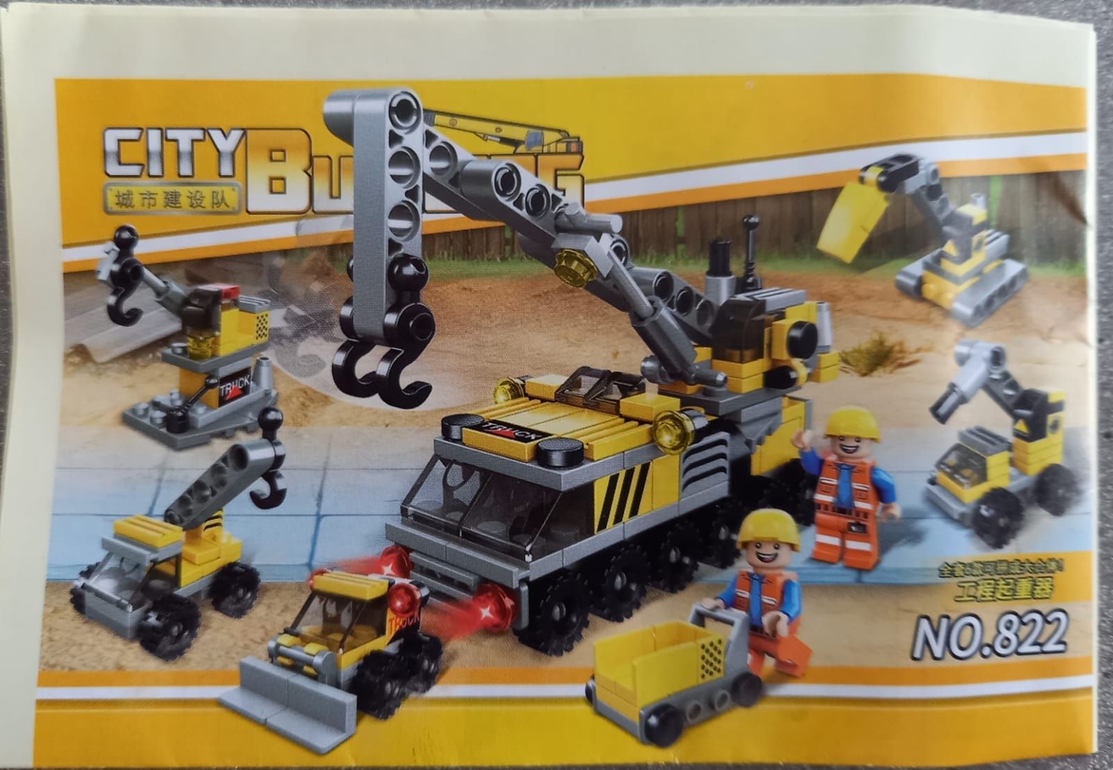 Set de construcție cu modele din seria City, 142 de piese + 6, jucării