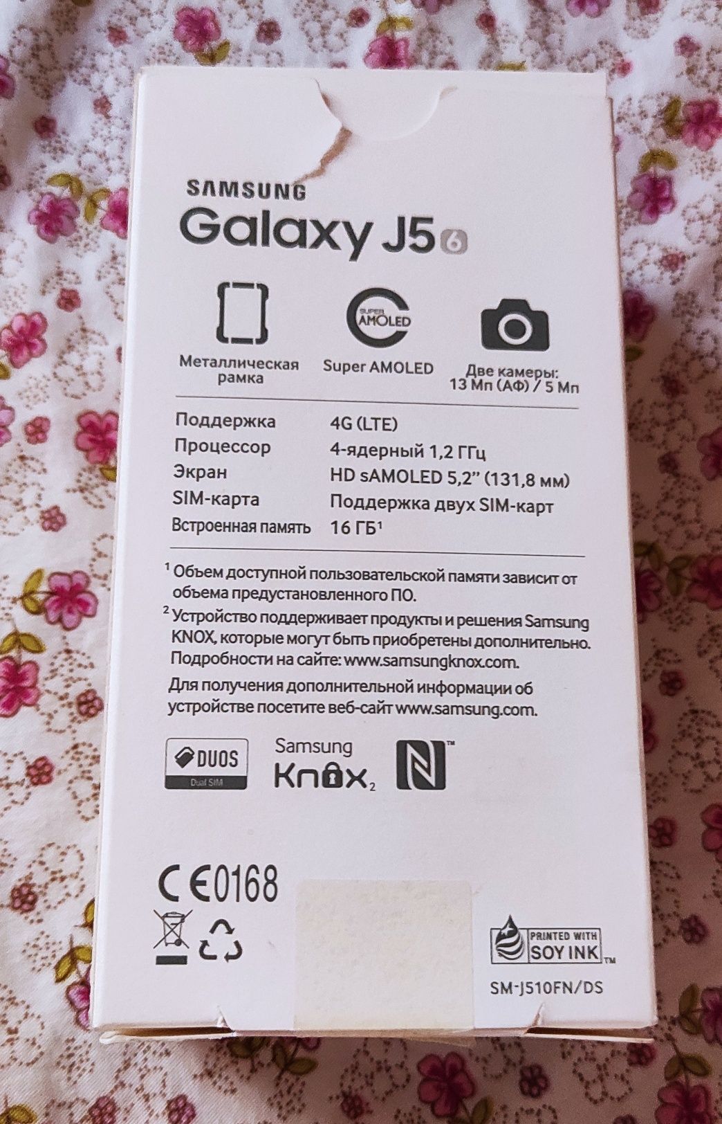 Смартфон SAMSUNG J5 (2016) Оригинал, в идеальном состоянии!