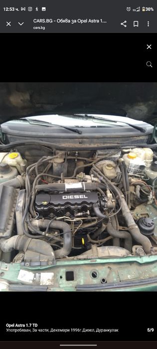Opel Astra 1.7TD 1996 ЗА ЧАСТИ