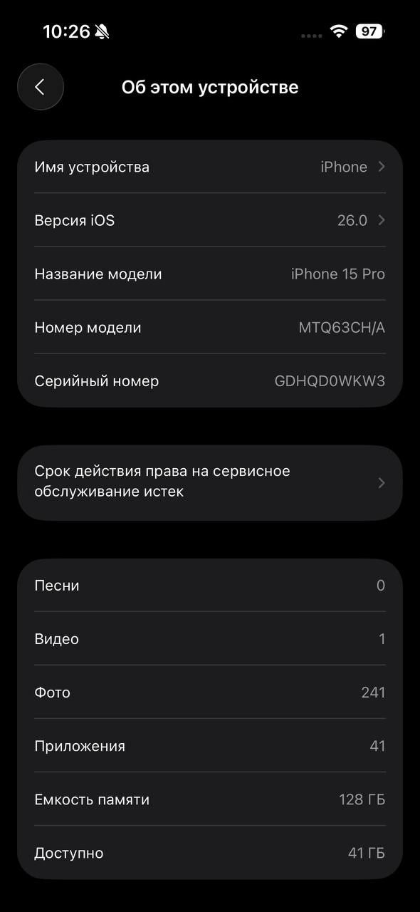 Продается Iphone 15 pro