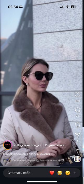 Продам зимнюю куртку sollo