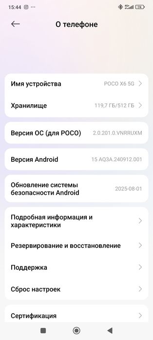 Poco x6 5G 12-512