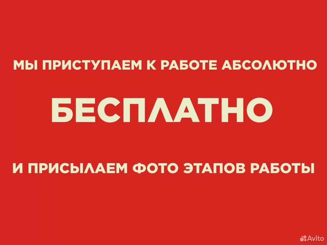 Курсовая, Диплом, ВКР, Реферат