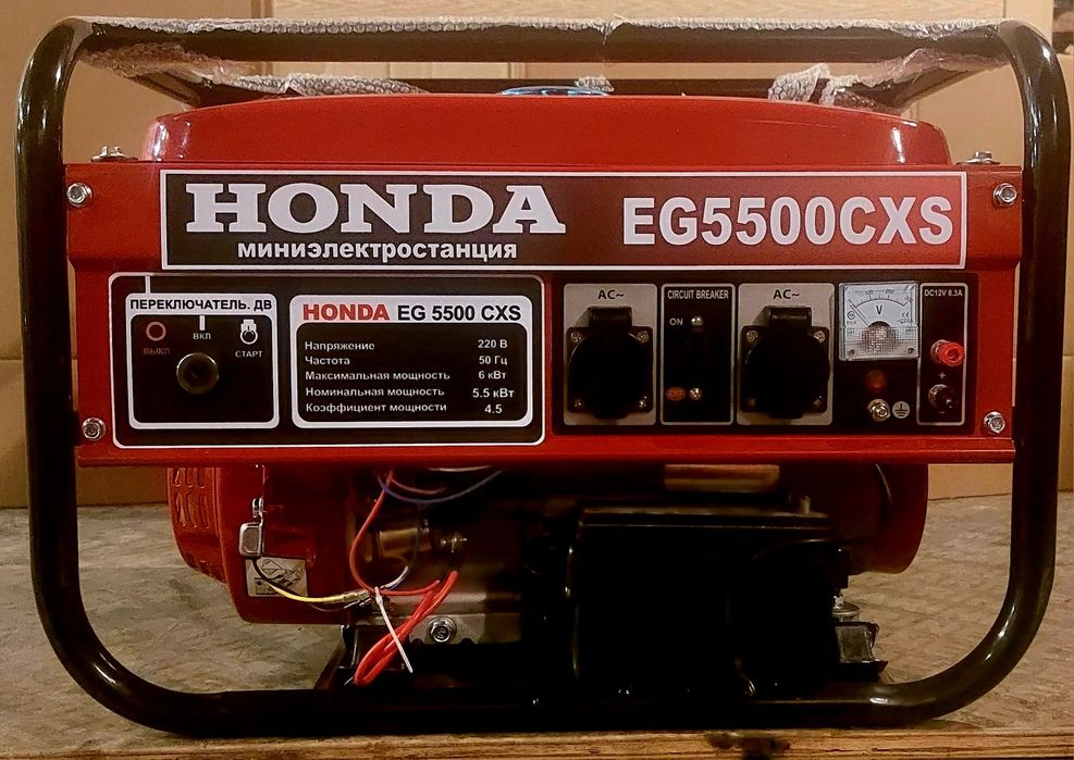Бензиновый генератор Honda EG 5500 CXS с АВР