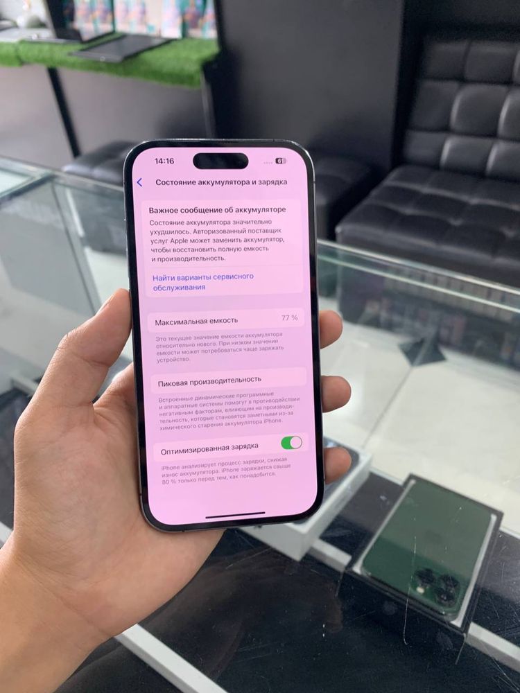 iPhone 14 Pro bor ideal