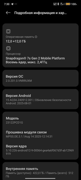 Poco x 6 5G 12/512 obmen  samsung s va note  va boshqala