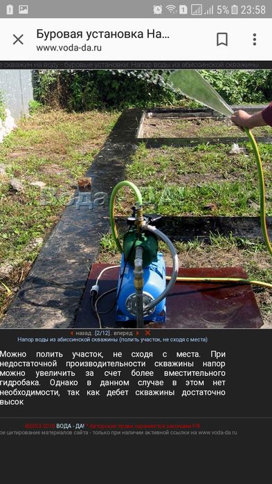 Құдық қазамын. Бурение скважин.