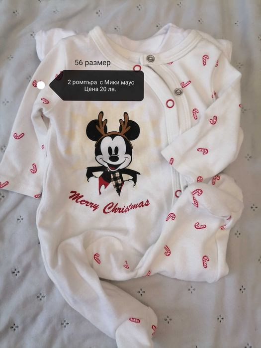 Продавам Бебешки дрехи