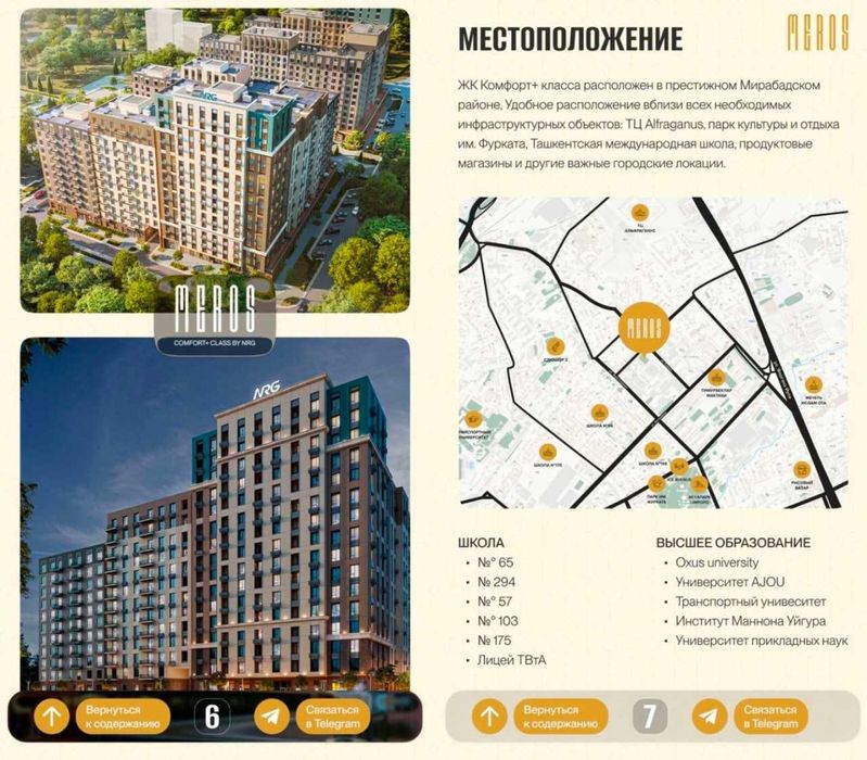 ;Mirabad‼️4xona kvartira 76m2 Elekrto/aparat yonida sarakulkada