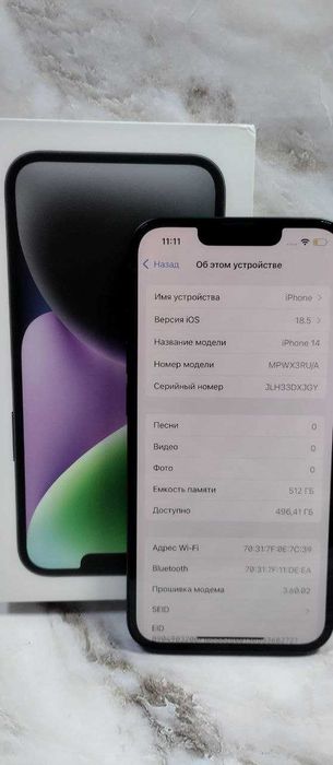 Телефон Apple iPhone 14, 512 Gb. ( Едомского36, Лот 744713)