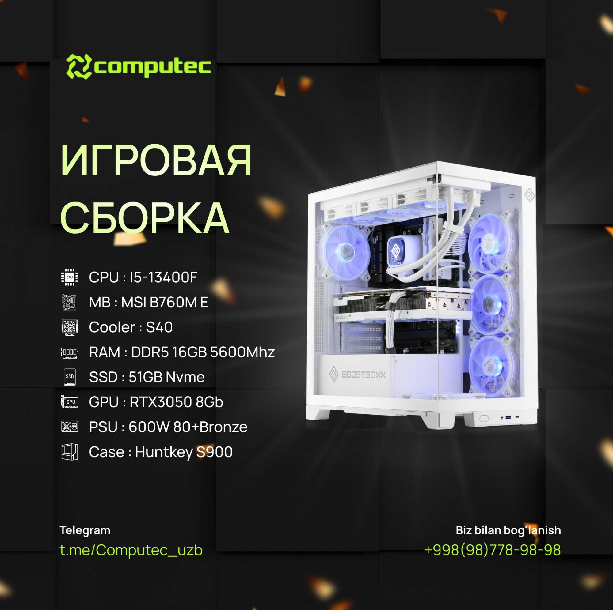 Игровой компьютер MSI B760 D5/I5-13400F/RTX3050/D5 16GB/SSD 512GB